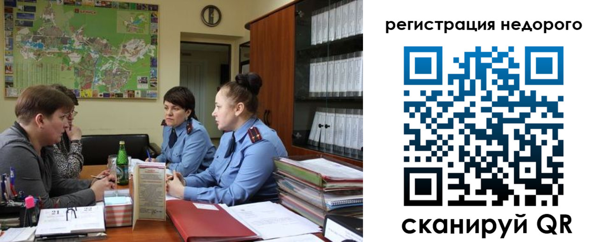 прописка от собственника в Заозёрном