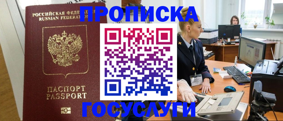 регистрация для школы в Заозёрном